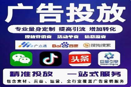 百度推广服务费如何帮助传统企业转型